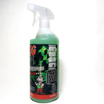 Fug Off Multipurpose Bike Wash – 1 Litre